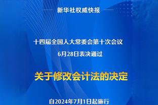 草根进决赛！步行者总薪资联盟最低 队内最高薪水是布朗的2200万